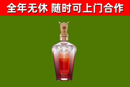 南华县回收剑南春价格