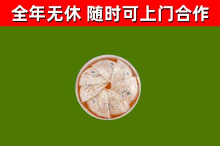 南华县回收燕窝价格