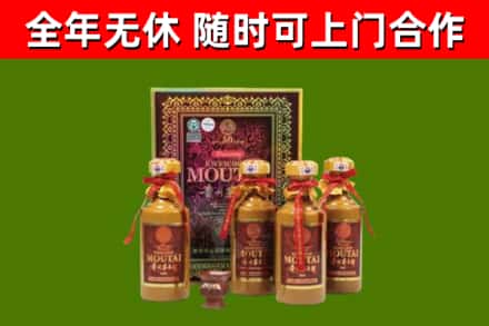 南华县烟酒回收50年茅台酒.jpg