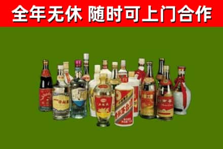 南华县回收白酒