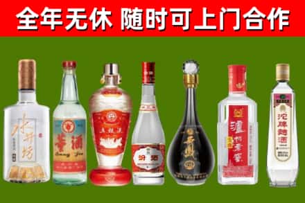 南华县回收名酒